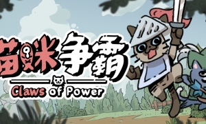 《完美网球2：冠军》英文镜像版 游戏截图 6